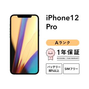 Apple iPhone 12 Pro Max 128GB ゴールド docomo SIMフリー 白ロム 75