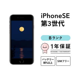 iPhone 新品未開封 Apple SE 第3世代 128GB ミッドナイト MMYF3J/A SIM