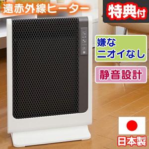 ナカガワ工業 マルチヒーター 90cm 窓ヒーター ZZ-NM900 窓 結露防止