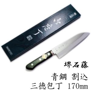 堺石藤 桜印 日本鋼 三徳包丁 180mm : 日光 匠家 ヤフー店 - 通販