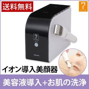 2Way 毛穴吸引機 バキューム美顔器 スプレー美顔器 毛穴 毛穴ケア 吸引