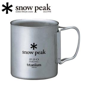 snow peak（スノーピーク） 真空雪峰スタッキングマグ 300/450 マット