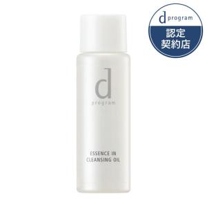 dプログラム 薬用スキンケアファンデーション(パウダリー) オークル20