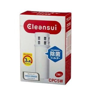 浄水器 クリンスイ ピクシーシリーズ用交換カートリッジ 2コセット