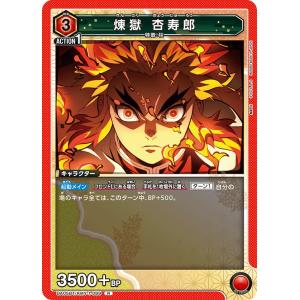 ユニオンアリーナ UA41BT/RNK-1-039 斎藤 一 (SR スーパーレア) UNION