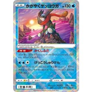 Pokemon（ポケモン） グラードン〔-〕【闘/たね】〈25th ANNIVERSARY