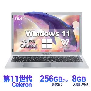 15.6インチ 16GB/32GBメモリー 2TB インテルN95 4K
