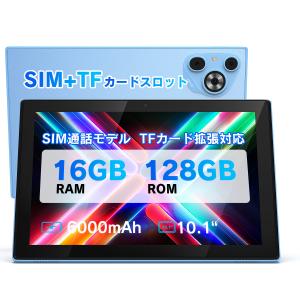 ☆Xiaomi Xiaomi Pad 7 8GB+256GB VHU5500JP [グリーン]【タブレットPC