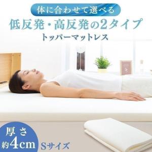 ニトリ（NITORI） マットレス 低反発マットレストッパー セミダブル