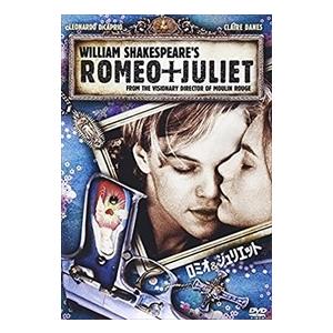 Disney（ディズニー） 【おまけCL付】新品 ロミオ＆ジュリエット