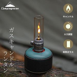 snow peak（スノーピーク） ギガパワーランタン 天 オート キャンプ