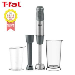 Vita Craft（ビタクラフト） クイックハンドブレンダー No.3512 爆買