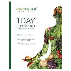 ワンデイクレンズ セット green brothers gb 1day cleanse set