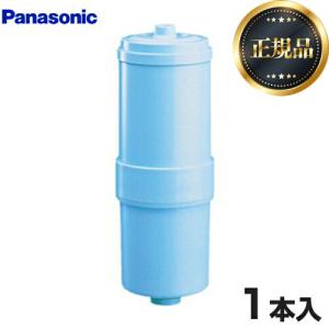 Panasonic（パナソニック） 【正規品】 還元水素水生成器用