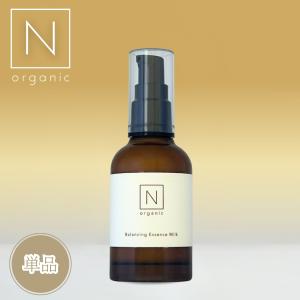 Nオーガニック Basic バランシングエッセンスミルク 60mL : Biruwa