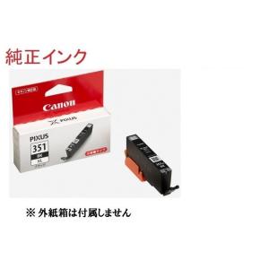 キヤノン（Canon） キャノン 純正 インクカートリッジ BCI-351XL+350XL
