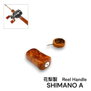 ソルトウォーターボーイズ リールラインストッパーREEL LINE STOPPER