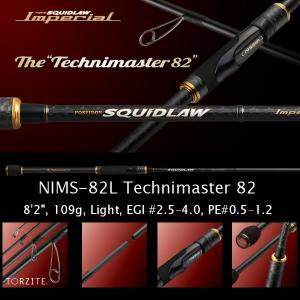 EverGreen（エバーグリーン） スキッドロウ インペリアル NIMS-86L-EX