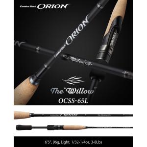 EverGreen（エバーグリーン） オライオン OCSC-67MH ユミハリ