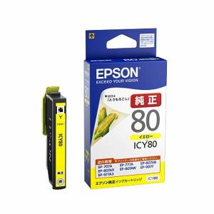 エプソン（EPSON） 純正インク IC80インクカートリッジ イエロー ICY80