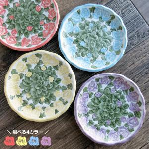 プレート 20cm 洋食器 花型 ブルー 中皿 バラ 花柄 薔薇 デザート