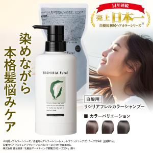 テモイ プルーム シャンプー 詰替え用 700ml : グラスゴー - 通販