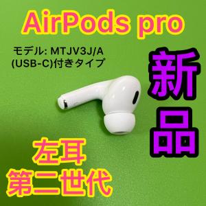 Apple エアーポッズ 第三世代 R片耳 第3世代 AirPods 右耳のみ 国内