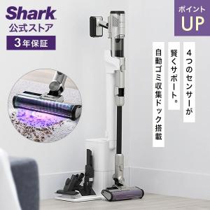 Shark シャーク CS150JAE ホワイト 掃除機 スティッククリーナー