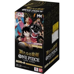 箱破損特価新品) 未開封 ONE PIECE カードゲーム ワンピース 新時代の