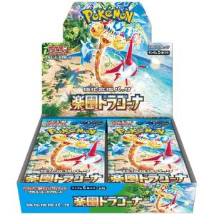 ポケモンカードゲーム 【シュリンクなし】ポケモンカードゲーム MEGA