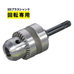 マキタ（makita） A-30097 スケーリングチゼル 幅50mm×全長215mm (SDS