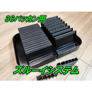 スプーンフラップシステム220 : アースワン公式SHOP - 通販 - Yahoo