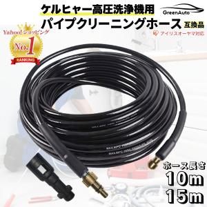 送料無料 高圧洗浄機 ヒダカ HK-1890 HKU-1885 HKN-2090用 パイプ