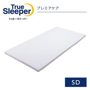 トゥルースリーパー（True Sleeper） プレミアケア シングル