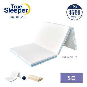 トゥルースリーパー（True Sleeper） 公式 返品保証付 プレミアリッチ