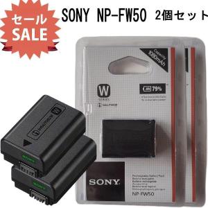 SONY（ソニー） 【日本版 / 純正】SONY NP-FV70A メーカー純正 国内