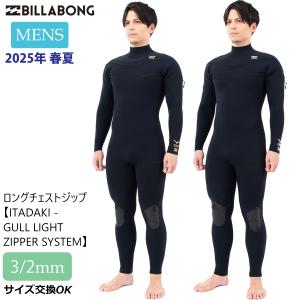 2022 RIPCURL E6 E BOMB W2SE6ZFU / リップカール イーボム ジップ