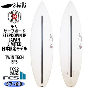 Chilli Surfboards（チリサーフボード） サーフボード ショートボード