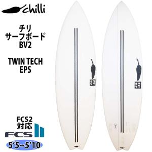 チリ CHILLI SUGAR TWIN TECH シュガー ツインテック EPS FCS2
