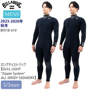 O'NEILL（オニール） 長袖タッパー ウェットスーツ ウエットスーツ