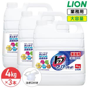 トップ（LION） ライオン トップ クリアリキッド抗菌 微香性 4kg × 3個
