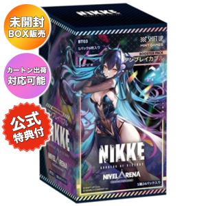 予約商品 2026年3月13日 発売予定】勝利の女神 NIKKE NIVEL ARENA