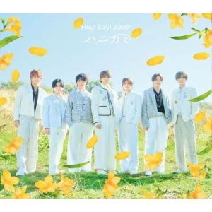 先着特典終了 通常盤 3面6P歌詞ブックレット封入 Hey! Say! JUMP CD