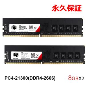 crucial（クルーシャル） Crucial DDR4デスクトップメモリ 16GB 【永久