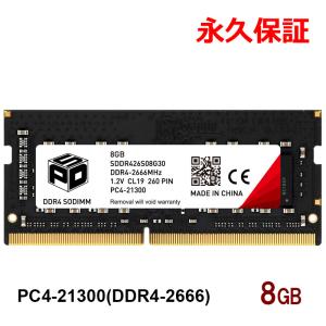 SPD ポイント2倍 ノートPC用メモリ SPD DDR4-3200 PC4-25600 SODIMM