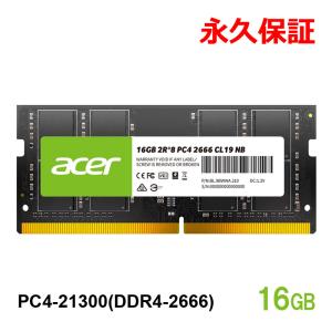 crucial（クルーシャル） セール！Crucial DDR4 ノートPC用 メモリ