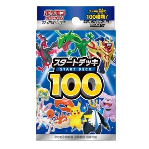 ポケモンカードゲーム 【予約】【3個セット】ポケモンカードゲーム