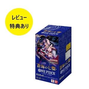 バンダイ(BANDAI) ワンピース ONE PIECEカードゲーム 蒼海の七傑【OP