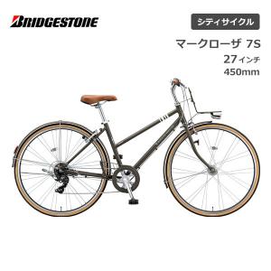 BRIDGESTONE（ブリヂストン） 自転車 マークローザ 7S 26インチ MR67T3
