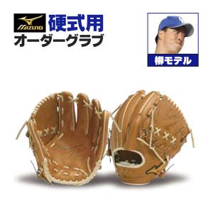 MIZUNO（ミズノ） ミズノプロ/オーダーグラブ/硬式グローブ/投手AXI2